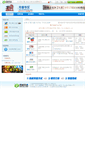 Mobile Screenshot of pay.shumenol.com